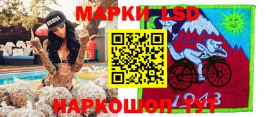 прущие крисы Апшеронск
