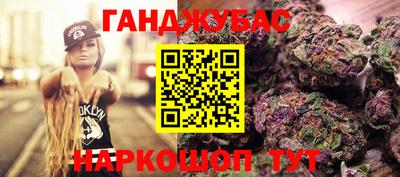 MESCALINE Апрелевка