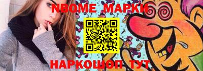 мдпв Беслан