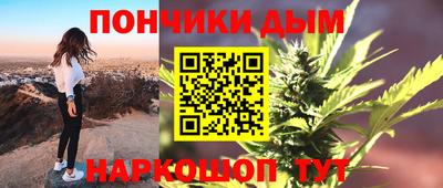 MESCALINE Гусиноозёрск