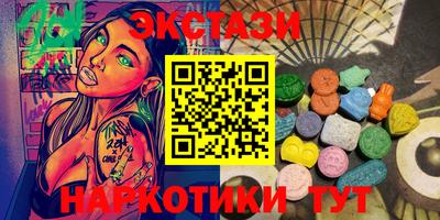 прущие крисы Апшеронск