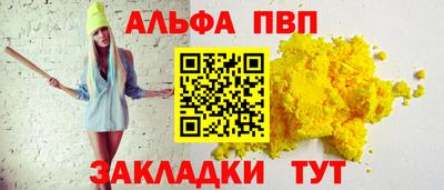 прущие крисы Апшеронск
