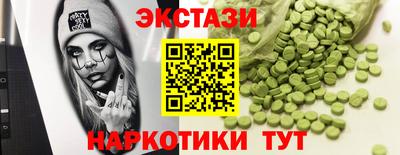 наркотики Аргун