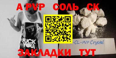 дистиллят марихуана Бийск