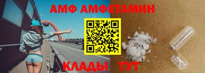 прущие крисы Апшеронск