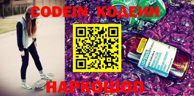 дистиллят марихуана Бийск