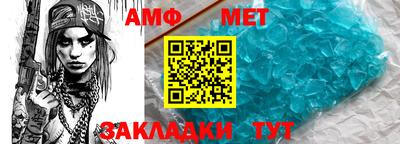 мдпв Беслан