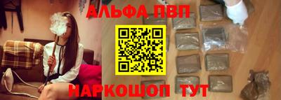 наркотики Аргун