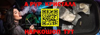 наркотики Аргун