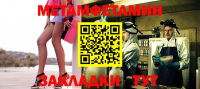 мдпв Беслан