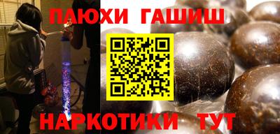 прущие крисы Апшеронск