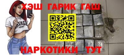 прущие крисы Апшеронск