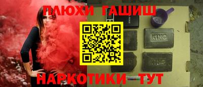 прущие крисы Апшеронск