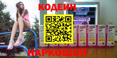 наркотики Аргун