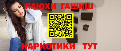 дистиллят марихуана Бийск