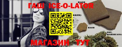 прущие крисы Апшеронск