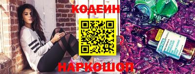 прущие крисы Апшеронск