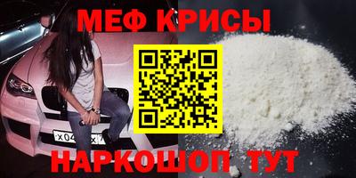 MESCALINE Апрелевка