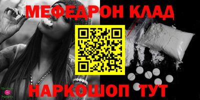 MESCALINE Апрелевка