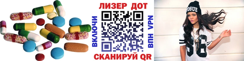 ЛСД экстази ecstasy Богородицк
