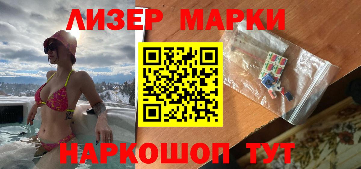 Лсд 25 экстази кислота  ЛСД экстази ecstasy  Богородицк 