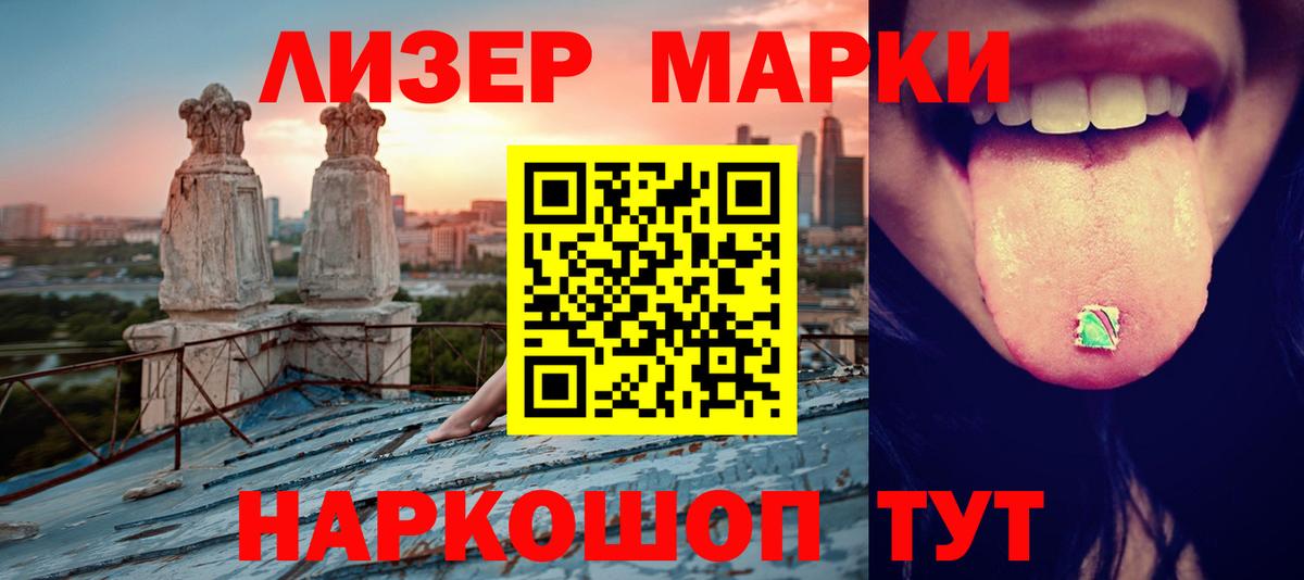 Лсд 25 экстази ecstasy Богородицк