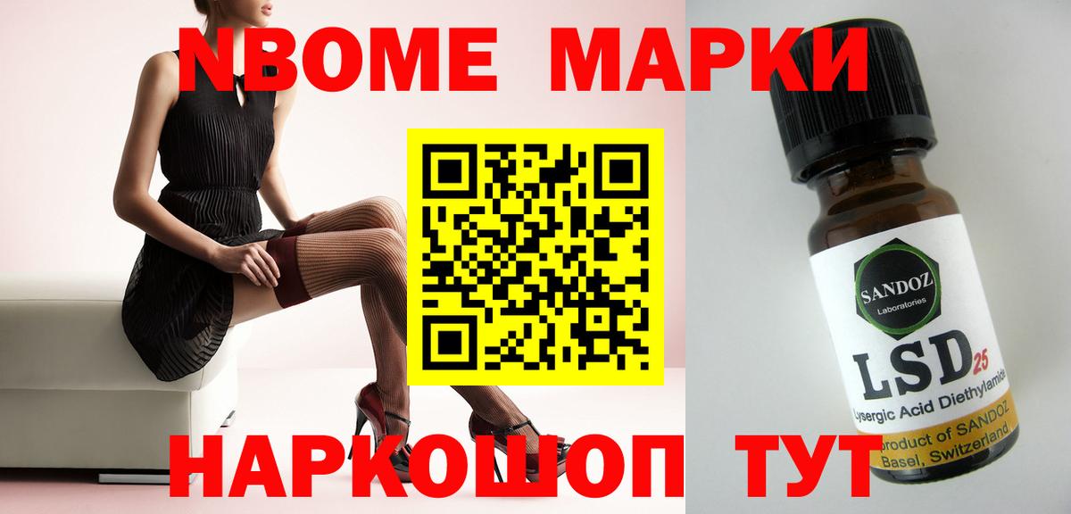 LSD-25 экстази кислота  MEGA зеркало  Богородицк  Вход с VPN 