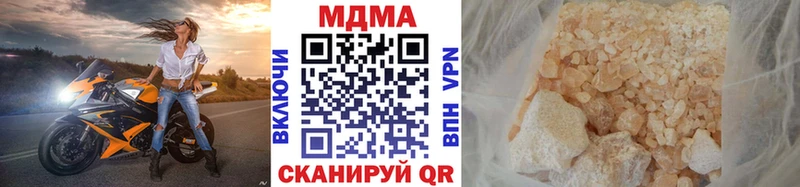 закладки  Богородицк  кракен как зайти  MDMA кристаллы 