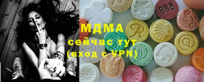 MDMA молли  как найти   Богородицк 