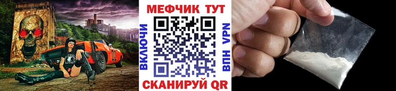 продажа наркотиков Богородицк МЯУ-МЯУ 4 MMC