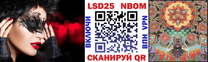 Марки NBOMe 1500мкг  купить наркотик  Богородицк 