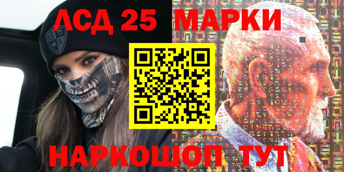 Марки NBOMe 1,8мг Богородицк