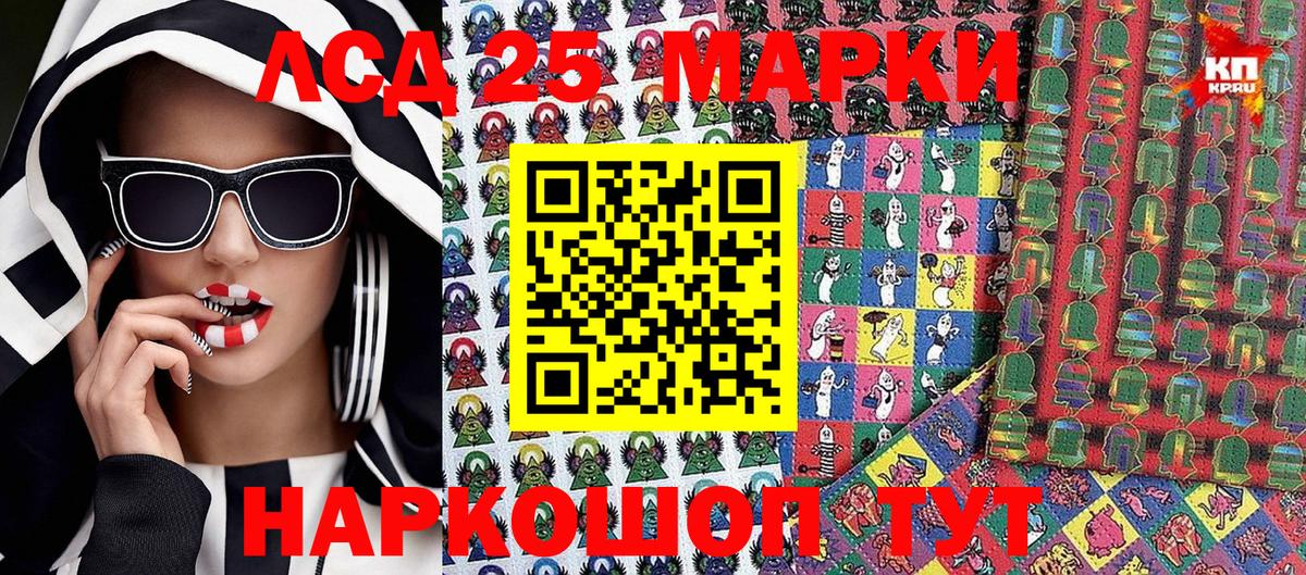 Наркотические марки 1,8мг Богородицк