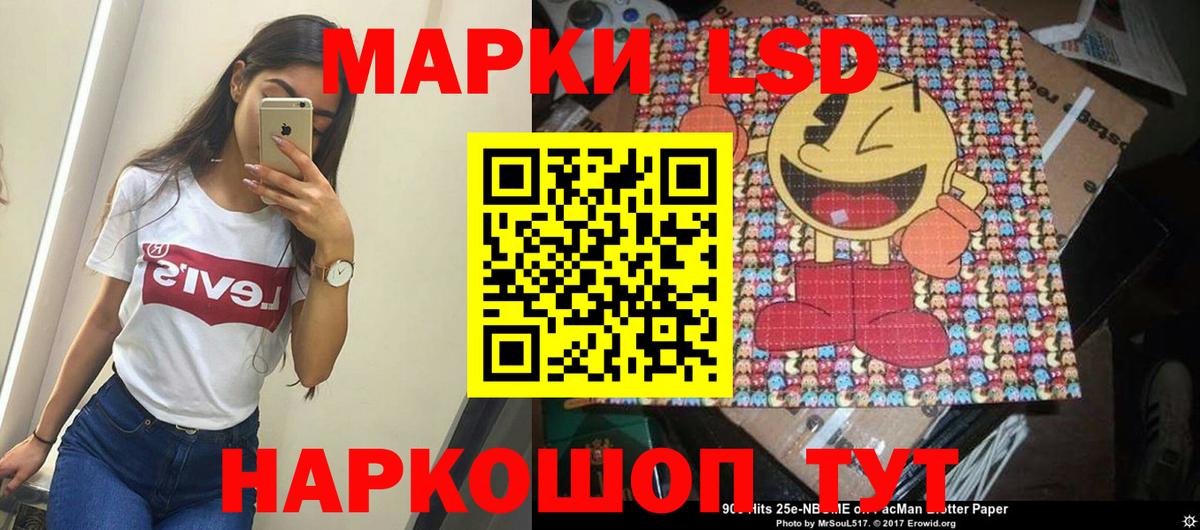 Марки 25I-NBOMe 1500мкг  Вход с VPN  Наркотические марки  Богородицк 