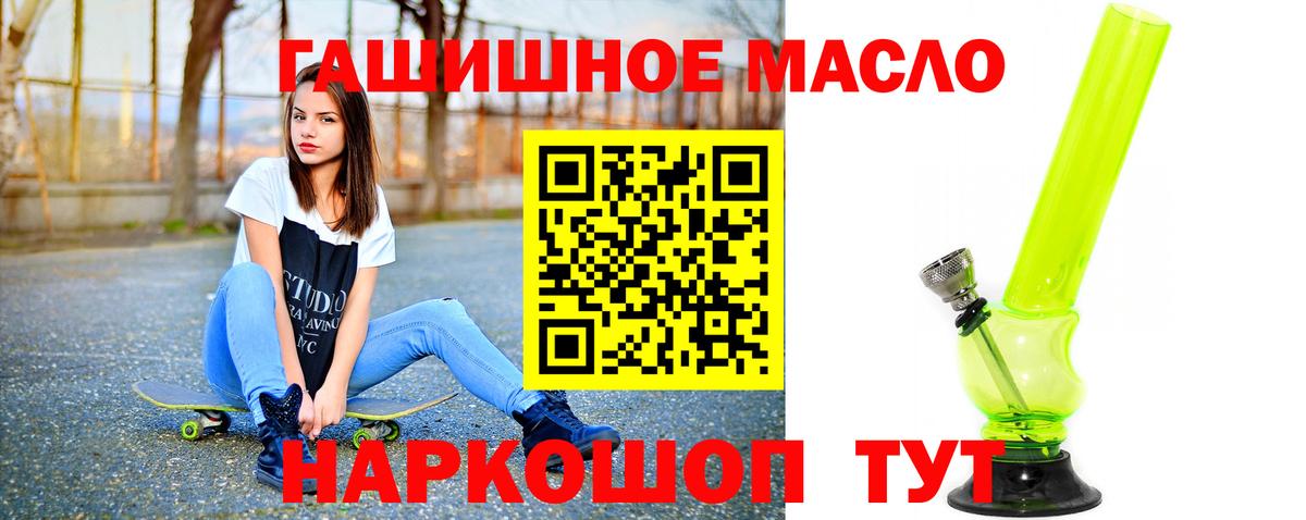 Дистиллят ТГК вейп с тгк Богородицк