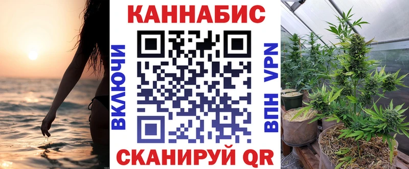 Конопля VHQ  Богородицк 