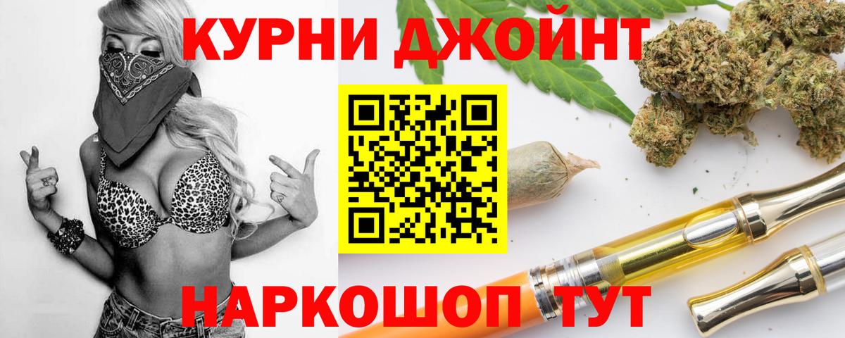 Марихуана план  Вход с VPN  Богородицк  Бошки Шишки тримм  Бошки Шишки конопля  МАРИХУАНА тримм 